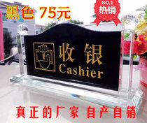 Crystal cash register desk reception high-grade signage Table Table sign sign sign sign wholesale custom-made