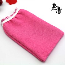 Old soup rubbing bath towels with bath gloves rubbing mud Baby rubbing mud bath towels