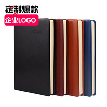 Shen Shiji 17 stationery B5 notepad business leather notebook creative diary notebook stationery custom LOGO thick