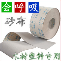 Sand cloth roll 800 eye hands torn sand cloth with TJ116 coating soft cloth roll woodworking furniture dry - worn sandpaper