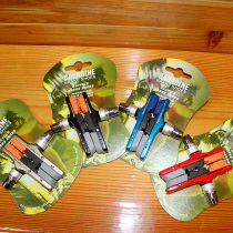 Taiwan Yongjie mountain bike V Brake brake pad rubber big popular folding car p8 replaceable brake pad 955VC