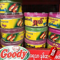 Shrimp paste stinky fish sauce rice dip water to cook Myanmar people love to eat Myanmar food source Limeng Thai specialty full 88