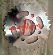 Earth Eagle King DD250G-2N 150g Western Style Motorcycle Big Sprocket Rear Denture Dash Chain Chain