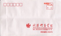 Wuhan Institute of Physical Education Campus sealed white public letter No. 2 envelope