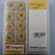 Original Japan Toshiba CNC Blade WNMG080404-TM WNMG080408-TM T9025
