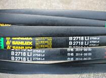 Sanrius B2718 V-belt B2718Li 2758Ld Sanrix Rubber Special Dealer
