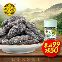 Quanlitang olive silk 125g fresh olives Fujian specialty snacks olive candied preserved fruit Dried fruit food