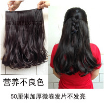  Wig piece Female big wave one-piece thickened micro-roll pear flower hair piece simulation incognito invisible long curly hair piece