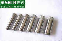 SATA Shida 6 3mm1 4 Xiaofei Hexagon Metric Longer Sleeve Head Chrome Vanadium Steel CR-V Machine Repair Auto Repair