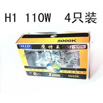 ying te King 12V 24V H1 H3 H4 H7 110W 150130W car headlight fog lamp