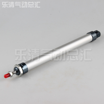Aluminum alloy mini cylinder MAL25 * 500 pneumatic components small cylinder (cylinder diameter 25mm stroke 500mm)