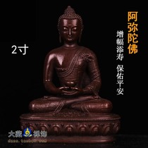 Tibetan Buddhist supplies copper antique tantric Buddhism with small Buddha statue Amitabha ornaments 7cm