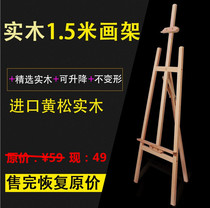 Shop menu display Welcome stand Poster stand White brown black wood easel KT board blackboard stand