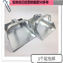 Iron dustpan household small pinch kei with handle reinforced metal dustpan wholesale garbage shovel non-plastic stainless steel