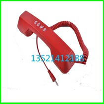 Beijing Fenwei HY2713 Fire Mobile Phone