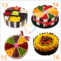 Xianning City Xianan District Chibi City Jiayu County Tongcheng County Childrens peach fruit birthday cake delivery in the same city