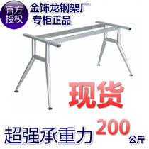 Desk - shelf Large - Ball Table - and - foot Meeting - table - frame Simple Metal Table - leg Two - word - leg Customized