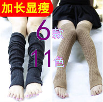 Autumn and winter cashmere thickened lengthened twist warm knee socks Old cold leg wool long tube knee pads leg covers Pile socks