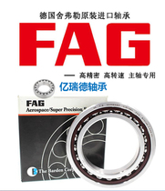 Fag bearing B7006 B700B7 B7008 B7009 B7010 B7011C T P4S UL