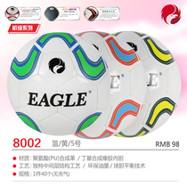 Eagle brand machine sewing series 8002 5# Standard Football New shelves Special
