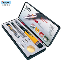 Taiwan Aibianda PRO-70 70K gas soldering iron Gas gas soldering iron windproof spitfire gun