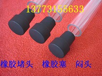 Rubber plug T-type T-shaped silicone plug microphone sleeve test tube plug rubber cap 16 5MM