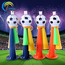 Celebration football horn Ball game horn Large childrens toys Activity supplies Atmosphere props Cheer up horn