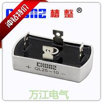 Tsubaki QL25-10 single-phase bridge rectifier High-power rectifier bridge stack radiator QL2510