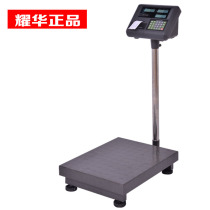 Electronic printing scale 100kg150kg300kg station said with printing electronic scale to play small ticket