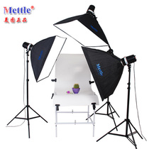 Mettle MT-200W Flashlight Photographic Lights Portrait Clothing Studio