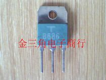 Triode B686 2SB686 import disassembly test is good