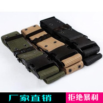 S-belt Military training outer belt Nylon camouflage uniform combat uniform belt Armed tactical belt