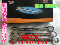 TS Donggong opening plum dual-use wrench single-number wrench hardware tool auto repair auto repair machine repair 15mm