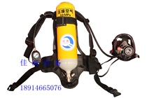 Supply RHZK series New Standard Marine Positive pressure air respirator CCS certificate EC certificate