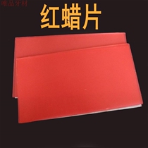 Red Wax Sheet Red Waxed Sheet Model Wax Sheet for Seafood Red Wax Tablets on Dental Oral Dental Coromaterials