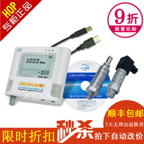 Luge L99-YQ pressure gauge pressure recorder pressure gauge recorder high temperature intelligent pressure recorder