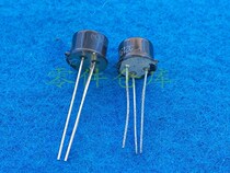 Domestic old stock Gold Seal medium power transistor 3DG12C iron transistor cap