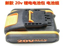  Vickers 20v lithium battery pack battery board Imported lithium battery cell capacity jcb rockwell
