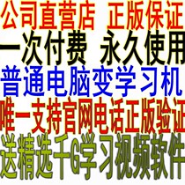 Android PEP peoples education version learning software video Primary School junior high school textbook synchronous point reader tutor tutor English