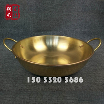 East liter 28cm handmade brass flat bottom hot pot thickened type copper hot pot not easy to stick to pan copper pan pure brass