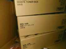 Original Komei Konica Minolta C287 C367 C266 C256 C226 waste powder box waste powder bin