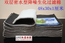 Cardew Aquarium High Density Blockbuster Arbitrary Cut Filter Cotton Bottom Filter Cotton Double Layer Black Filter Cotton