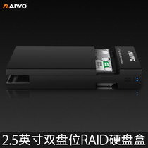MAIWO K25682 2 5 inch USB3 0 dual-disk mobile hard disk box with RAID mode hard disk box