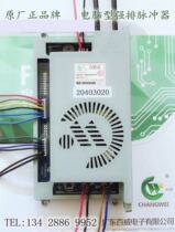 Guangdong Budweigiangwei Computer Type Strong Row Pulser Steam Engine Controller 20403020 Original