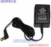 Original UTStarcom 7VDC 150mA power adapter UTS702-S331 UE35001A