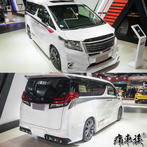 Toyota Alphard Elfa Car Sticker pull flower VOXY Nanny car Decoration Modified Car Sticker vellfire