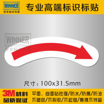 Motor steering prompt safety logo sticker arc Arrow Marker sticker clockwise rotation direction label flow right