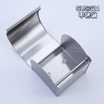 Stainless steel toilet toilet toilet paper towel rolling paper carton paper box water-proof toilet paper shelf