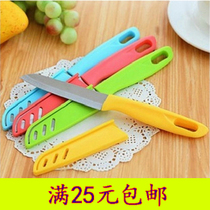 Chicken wing knife fruit knife stainless steel outdoor camping portable peeling knife peel knife outdoor barbecue tool