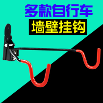 Bicycle Wall Hangers Household Parking Racks Bicycle Racks Wall Hangers Mountain Bike Wall Hangers Wall Hangers